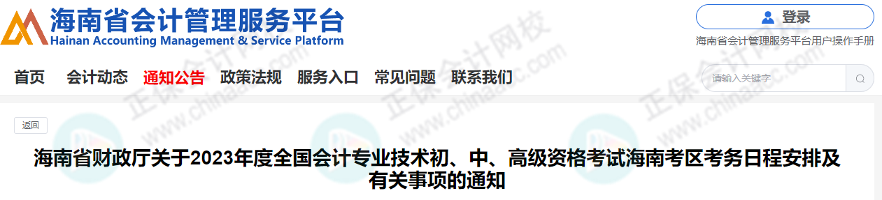 沒打報(bào)名信息表無法拿證？官方回復(fù)來了！