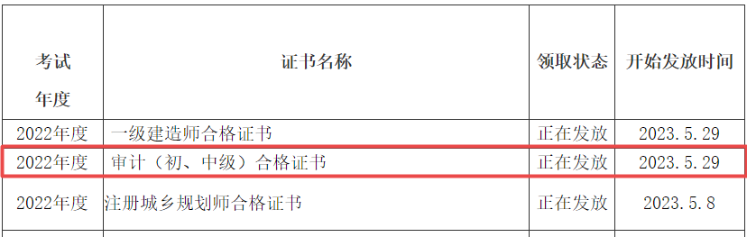 搜狗截圖23年06月08日1611_8