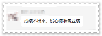 人社局新通知！此地高會評審申報即將開始！