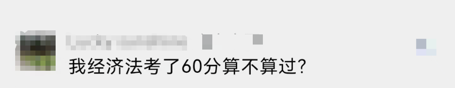 2023年初級會計(jì)合格標(biāo)準(zhǔn)定了嗎？還會有變化嗎？