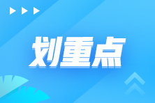 企業(yè)預繳申報時如何享受研發(fā)費用加計扣除優(yōu)惠政策