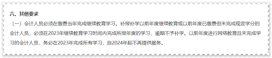 請(qǐng)注意！這些地區(qū)2023年高會(huì)評(píng)審申報(bào)已經(jīng)開(kāi)始！