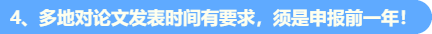 考高會 現(xiàn)在做這件事再合適不過啦！