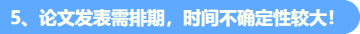 考高會 現(xiàn)在做這件事再合適不過啦！