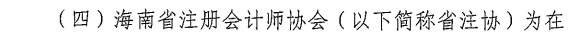 每人獎(jiǎng)勵(lì)8000元，2022年拿到CPA證書(shū)可申領(lǐng)！