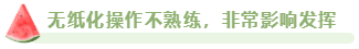 2023年高會合格標準公布 沒通過考試原因都有哪些？