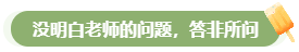 高會評審答辯務(wù)必避免這些情況 否則很可能影響結(jié)果！