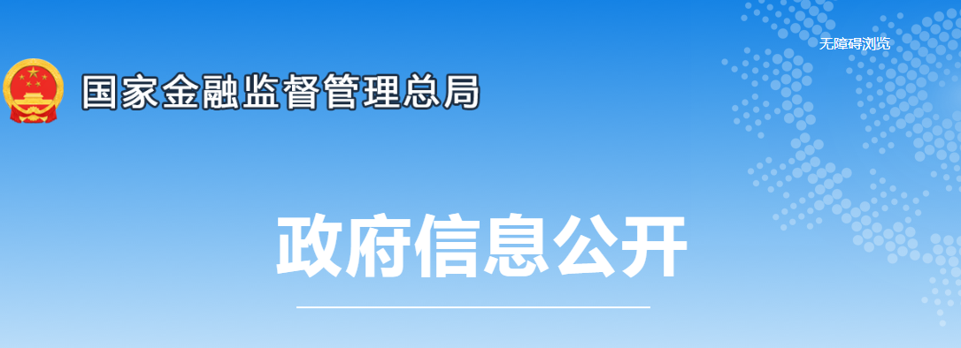 個(gè)人所得稅新政！8月1日起實(shí)施！