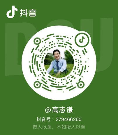 重磅預(yù)告！高志謙老師中級(jí)會(huì)計(jì)實(shí)務(wù)“母儀天下”8月1日上線！