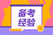 應(yīng)屆畢業(yè)生可以報(bào)名CPA考試嗎？