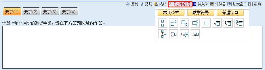 2024年中級會計(jì)考試在即 考前練習(xí)無紙化很有必要！