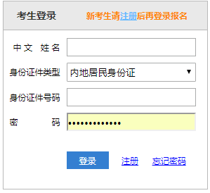 2023年CPA準(zhǔn)考證全國(guó)打印入口開通！考試正式拉開序幕！