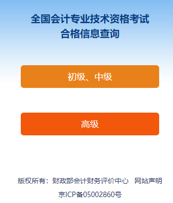 關(guān)于2023年高會評審申報(bào)的重要提醒！