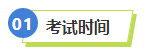 2023年稅務(wù)師補(bǔ)報(bào)名進(jìn)行中 中級(jí)&稅務(wù)師一備兩考拿雙證真的不考慮嗎？