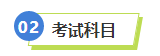 2023年稅務(wù)師補(bǔ)報(bào)名進(jìn)行中 中級(jí)&稅務(wù)師一備兩考拿雙證真的不考慮嗎？