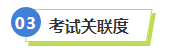 2023年稅務(wù)師補(bǔ)報(bào)名進(jìn)行中 中級(jí)&稅務(wù)師一備兩考拿雙證真的不考慮嗎？