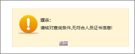 恭喜初級(jí)考生，2023年成績(jī)合格單查詢(xún)?nèi)肟谝验_(kāi)通！