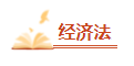 備考2023年中級會計考試 腦容量不夠了 可以選擇性放棄一些章節(jié)嗎？