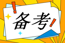 稅務(wù)師只聽課做題不買書可以嗎？