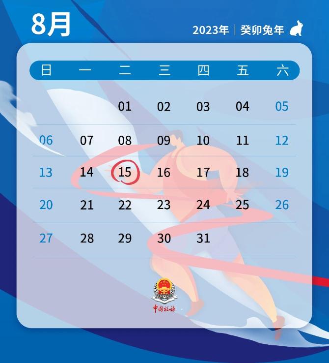 8月征期截至今日，這些注意事項請留意