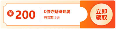 視頻講解：初級會計考生必學(xué)實操小技巧之圖標(biāo)集的使用怎么樣才是正確的