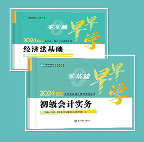 @初會考生：開學(xué)季?整裝出發(fā) 智能音箱/定制版簽字筆/早早學(xué)0元包郵送！