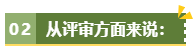 為什么說備考高級會計考試一定要盡早？