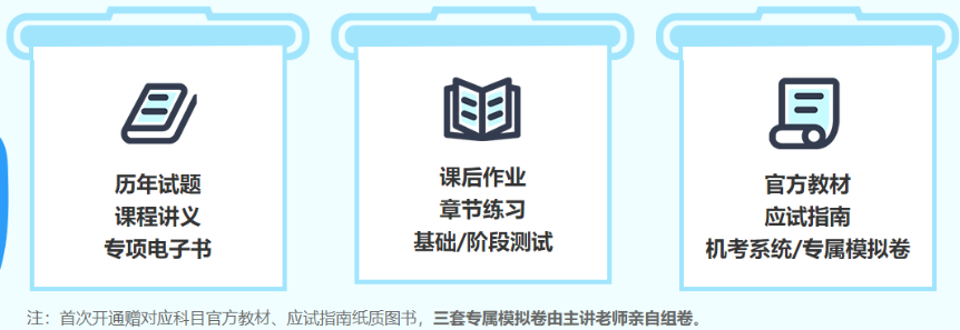 速來領(lǐng)??！2024年C位奪魁班10月課表來啦！