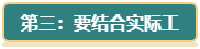 高級會計師評審論文沒亮點？從這三方面解決！