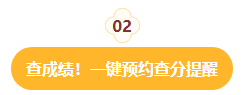 事關(guān)查分領(lǐng)證！2023中級(jí)會(huì)計(jì)考后這些事項(xiàng)需重點(diǎn)關(guān)注！