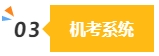 2024中級(jí)會(huì)計(jì)預(yù)習(xí)階段做題很關(guān)鍵 免費(fèi)習(xí)題哪里找？