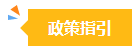 在相關(guān)領(lǐng)域但不從事會(huì)計(jì)工作有必要考中級會(huì)計(jì)證書嗎？