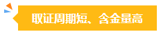 在相關(guān)領(lǐng)域但不從事會(huì)計(jì)工作有必要考中級會(huì)計(jì)證書嗎？