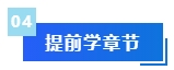 被問N遍的預(yù)習(xí)干貨來啦！備考2024年中級會(huì)計(jì)考試這些資料必不可少！