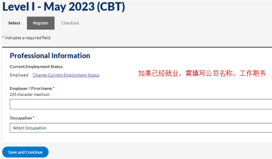 2024年8月CFA考試報(bào)名攻略（一）