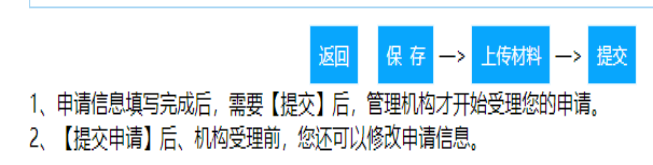 廣東汕尾關于網(wǎng)上申請會計專業(yè)技術資格證書遺失補辦的通知