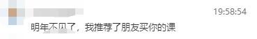 2023經(jīng)濟(jì)師考試落幕 張寧、馮冬梅老師好評(píng)刷滿直播間！