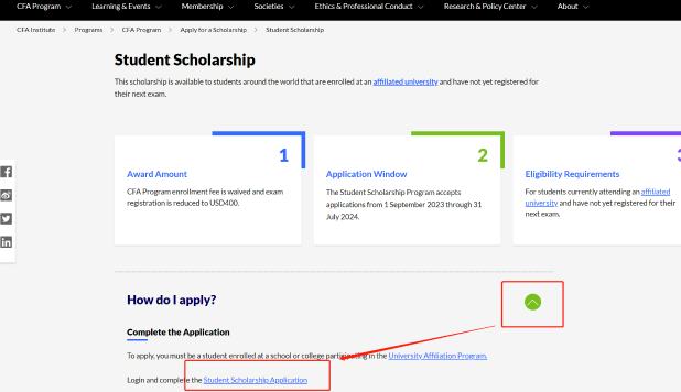 來看CFA獎學(xué)金申請流程！手把手教你省錢考試！