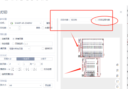 稅局明確！11月起，數(shù)電發(fā)票都按這個來！