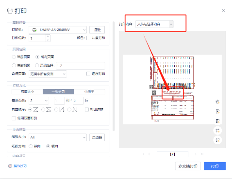 稅局明確！11月起，數(shù)電發(fā)票都按這個來！