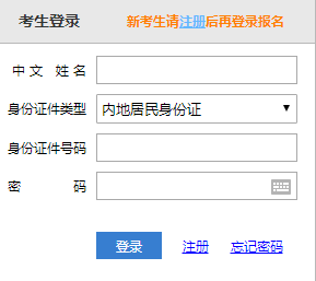 CPA成績查詢?nèi)肟冢阂话銕c開通？沒有準考證能不能查？！