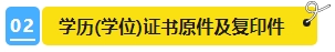 2024年中級(jí)會(huì)計(jì)報(bào)名簡(jiǎn)章即將公布？報(bào)名資料可以提前準(zhǔn)備了！