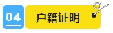 2024年中級(jí)會(huì)計(jì)報(bào)名簡(jiǎn)章即將公布？報(bào)名資料可以提前準(zhǔn)備了！