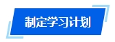 2024年中級會計報名簡章公布時間遲遲未定 如何開啟備考？