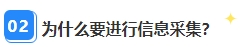 2024年中級(jí)會(huì)計(jì)報(bào)名簡(jiǎn)章即將公布 報(bào)名在即 信息采集完成了嗎？