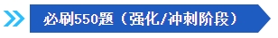 2024中級(jí)會(huì)計(jì)備考新考季 網(wǎng)校輔導(dǎo)書(shū)Pk官方教材 到底選哪個(gè)？