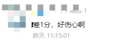 就差一分！2023年初中級(jí)經(jīng)濟(jì)師考試可以申請(qǐng)成績(jī)復(fù)核嗎？