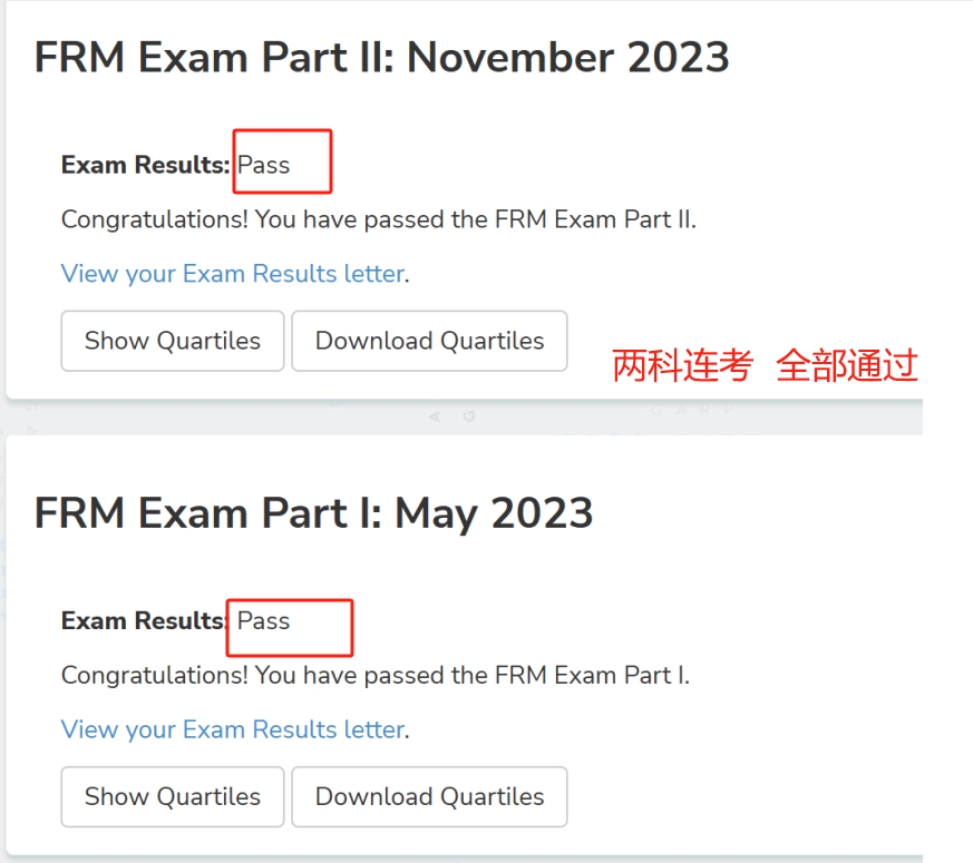 兩科連考成績(jī)單