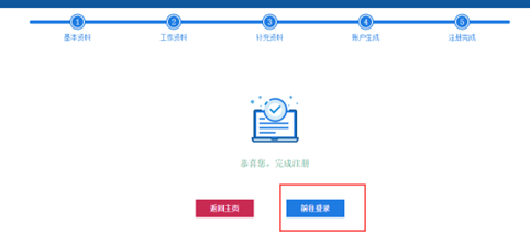 新疆發(fā)布2024年初級(jí)會(huì)計(jì)考試報(bào)名流程（圖解）