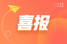 恭喜！2023年5月PCMA中級(jí)成績(jī)發(fā)布！速速圍觀>>